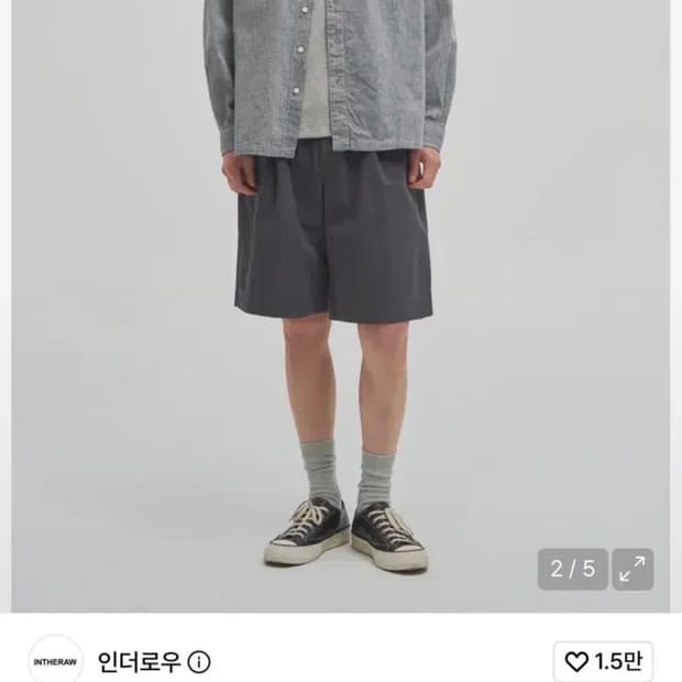 인더로우 린넨 셔츠 새상품
