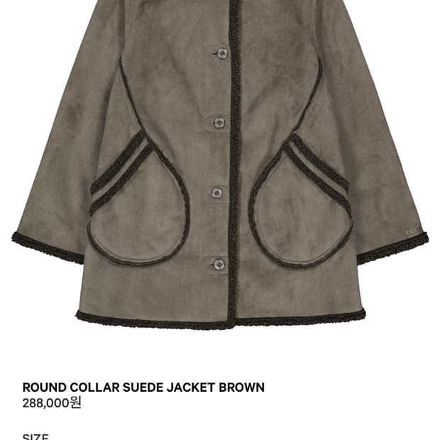 코이세이오 스웨이드 자켓 브랴운 2사이즈