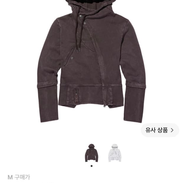 미스치프 어시메트릭 후드 집업 퍼플 브라운