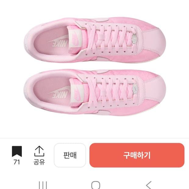 새상품))나이키 코르테즈 핑크 폼 소프트 펄 235