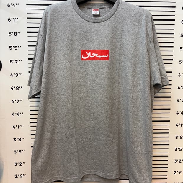 슈프림 아라빅 박스로고 티셔츠 2xl