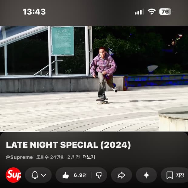 슈프림 24ss 코튼 유틸리티 아노락 플레이드 S