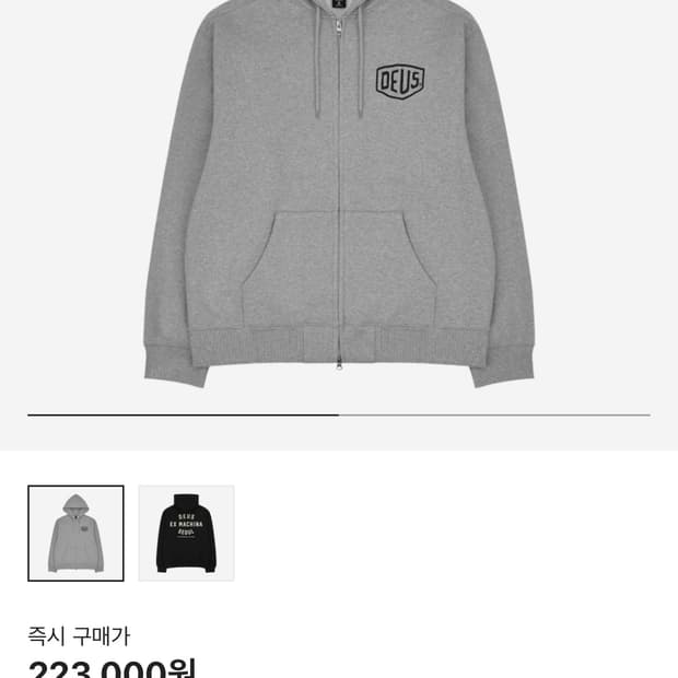 데우스 후드집업 m사이즈