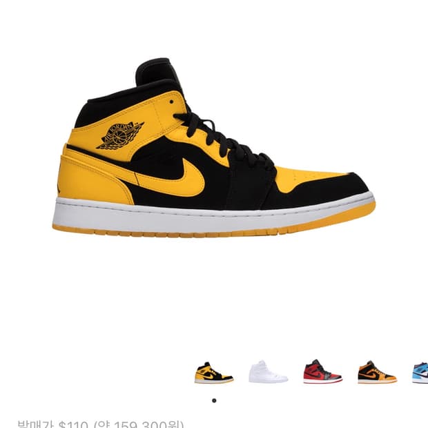 나이키 조던 1 레트로 미드 뉴 러브 2017 새상품 260