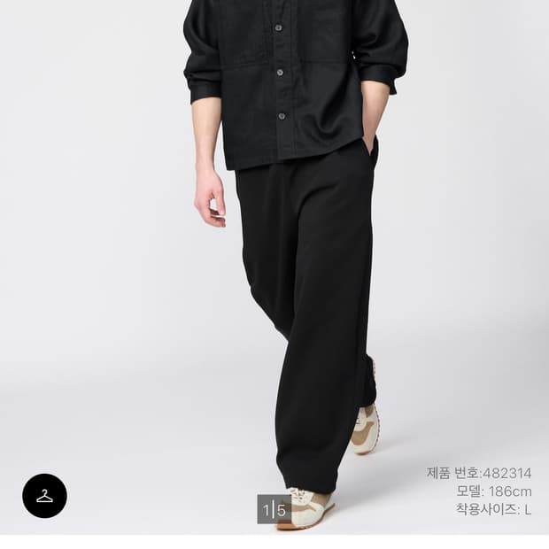 유니클로C 스웨트와이드팬츠 09 블랙 L