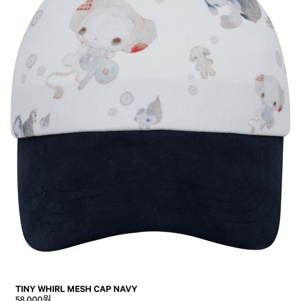 새상품 코이세이오 모자 메쉬캡