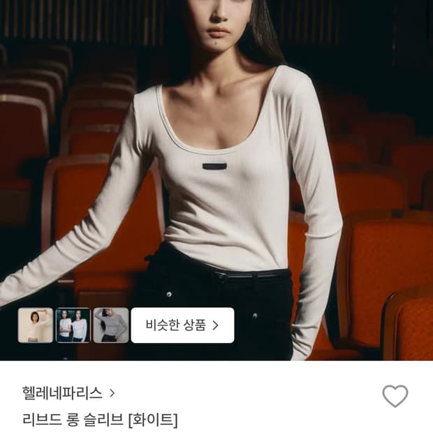 헬레네파리스 기본 반팔티