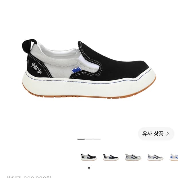 아더에러 로그 라드 느와르