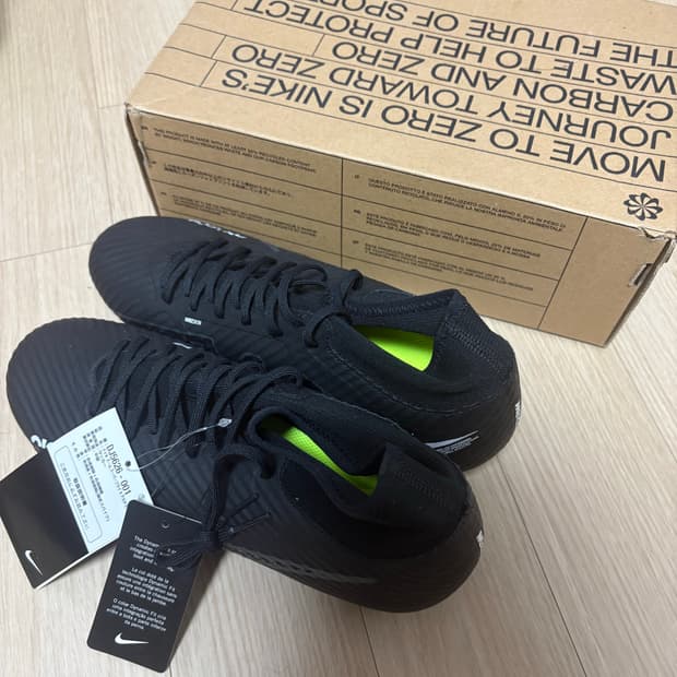 나이키 줌 슈퍼플라이 9 아카데미 HG 축구화