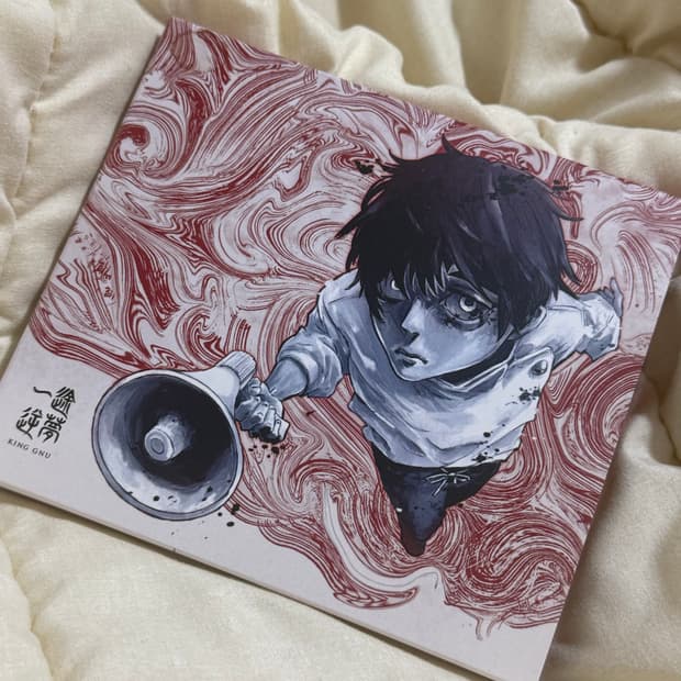 주술회전0 킹누 역몽 일도 한정반 앨범 CD