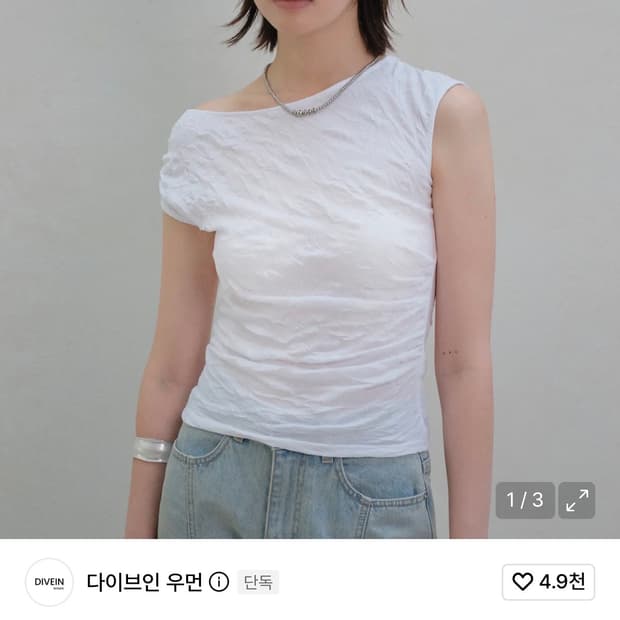 다이브인우먼 WRINKLE ONE SHOULDER SLEEVELESS (