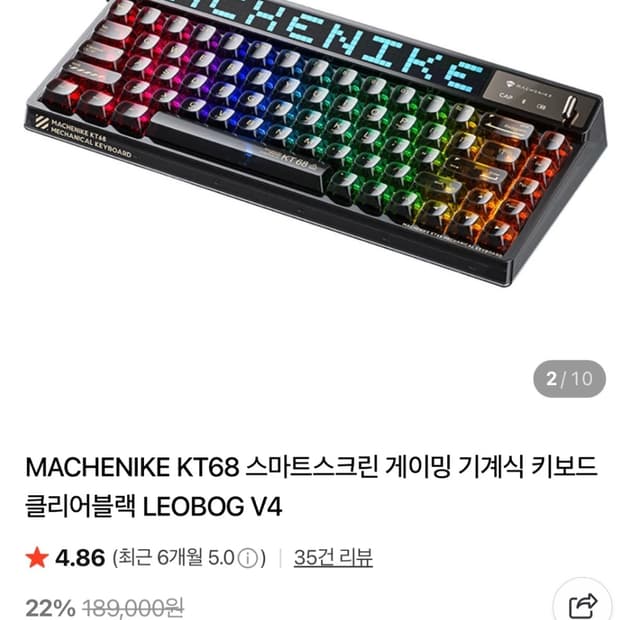# MACHENIKE KT68 스크린  3모드 무선 기계식 키보드 급처