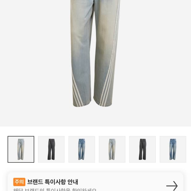 아디다스 아딜레늄3 루즈핏 데님 팬츠34 사이즈