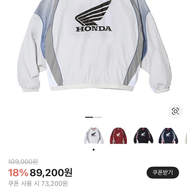 혼다 스피드 트랙 나일론 롱슬리브 L