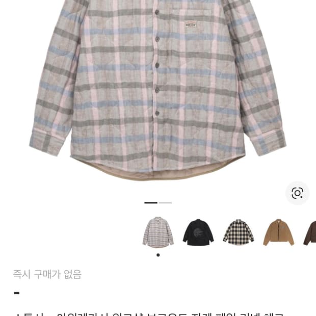 스투시 아워레가시 워크샵 자켓 S