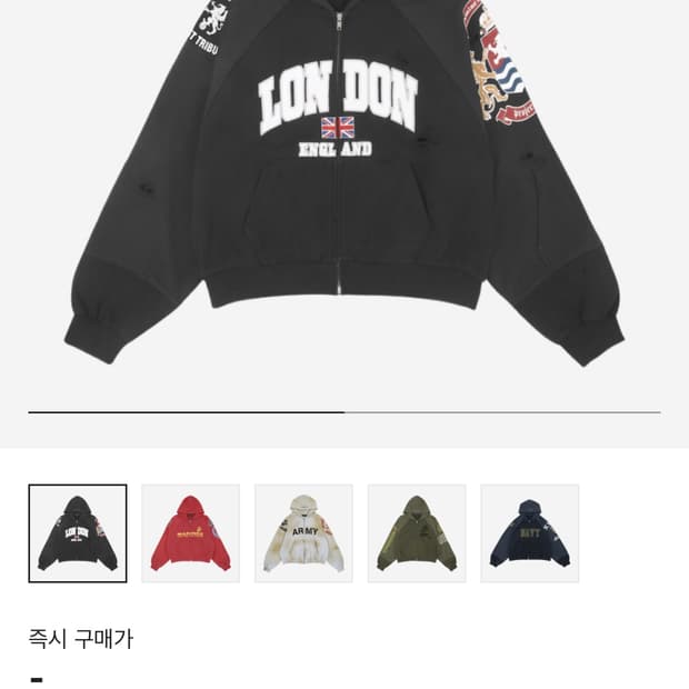 프로젝트 지알 후드집업 (유일 매물)