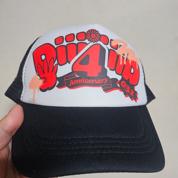 디드 4주년기념 모자 