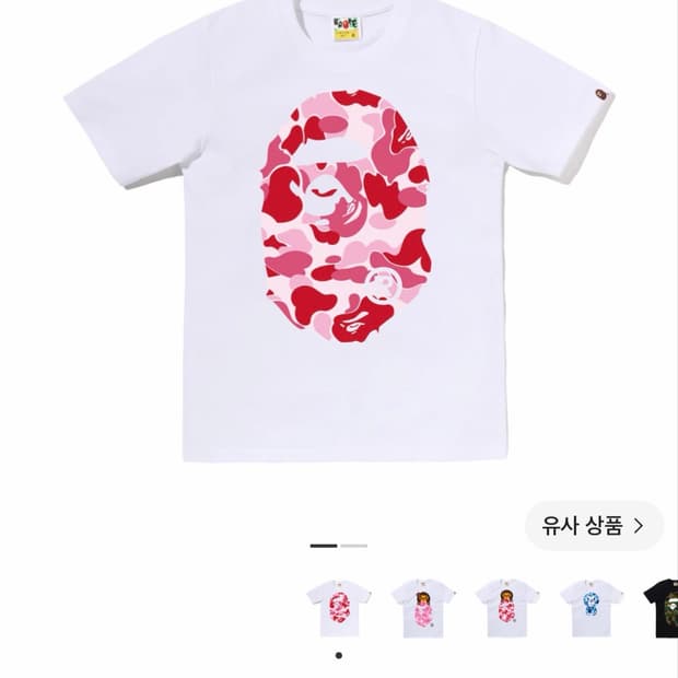 (W) 베이프 ABC 카모 빅 에이프 헤드 티셔츠 화이트 핑크