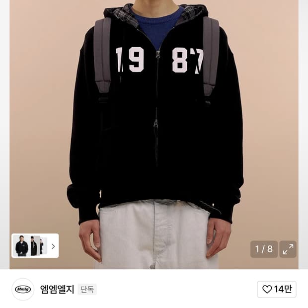 Mmlg 체크패턴 후드집업 XL