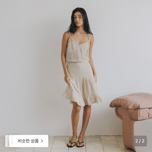 파르벵 마리 쉬어 플리츠 스커트