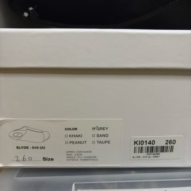 킨치 슬라이드 260 그레이