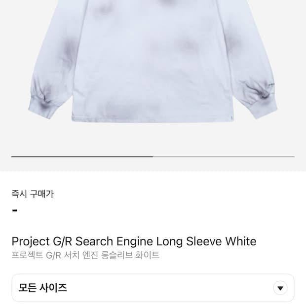 프로젝트 지알 서치엔진 롱슬리브