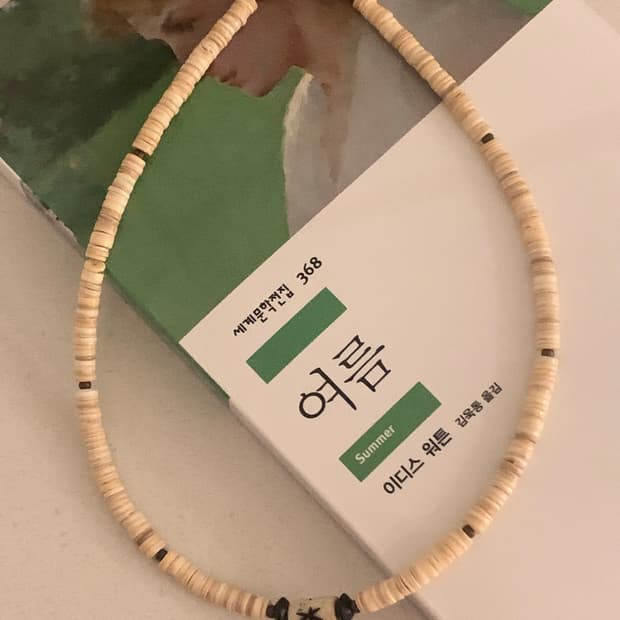 twinkle twinkle white sand necklace