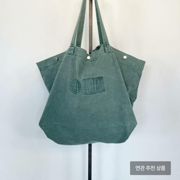 구매) 플라스틱프로덕트 big bag 에메랄드