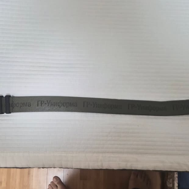 고샤루브친스키 벨트