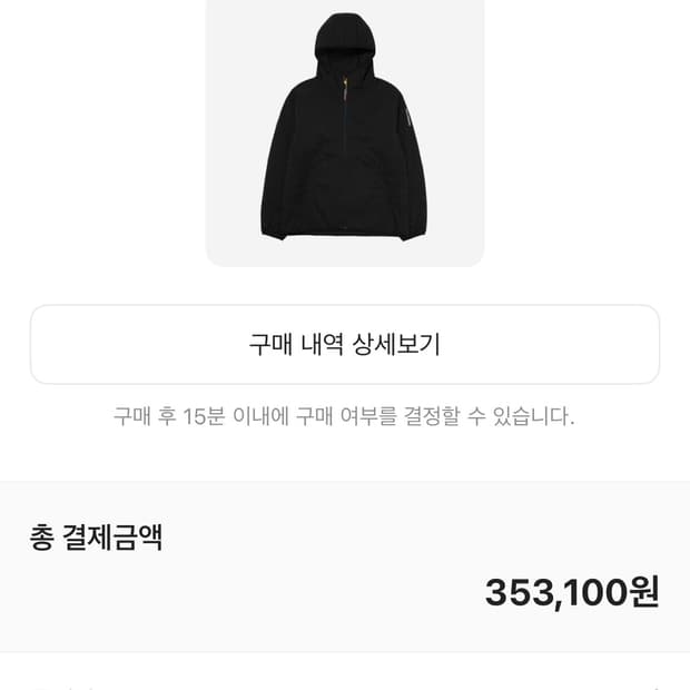 살로몬 uni 모디세이 자켓 