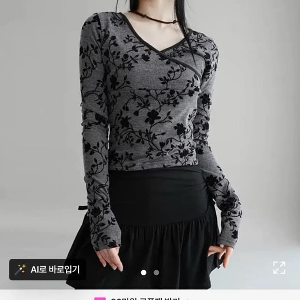 바이너리원 페일 플라워 랩티셔츠