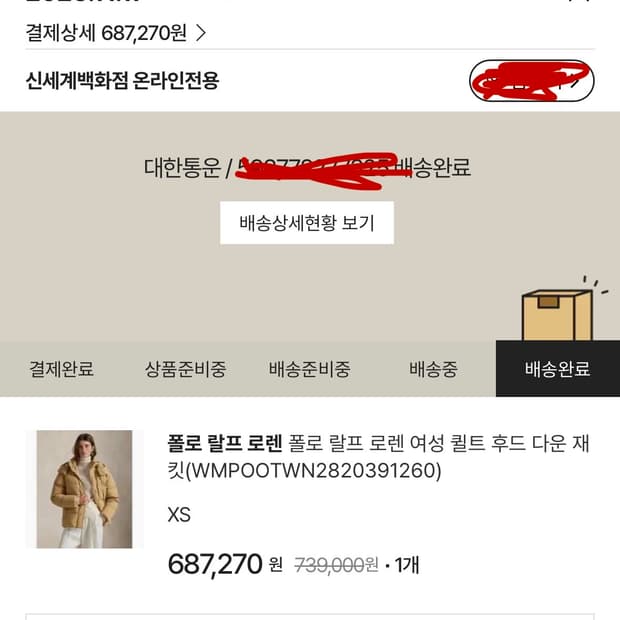 폴로 랄프 로렌 여성 퀼트 후드 다운 재킷(WMPOOTWN28203912