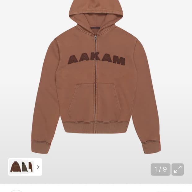 아캄 로고 후드집업 브라운 2