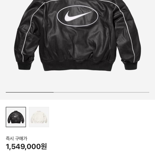 나이키x슈프림 레더자켓