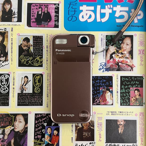 B급) Panasonic D-snap SV-AS30 파나소닉 디스냅