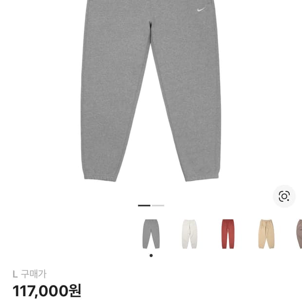 나이키 NRG 솔로 스우시 플리스 팬츠 다크 그레이 헤더 - 아시아