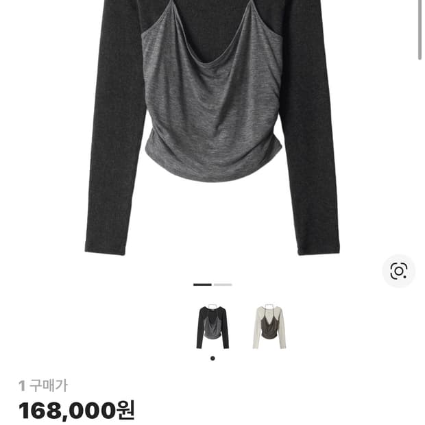 최종가)아비에무아 아비에 홀터 저지 탑