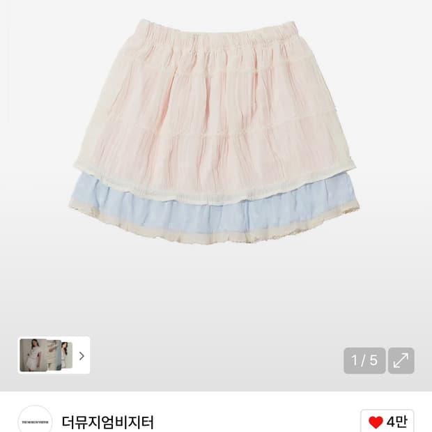 상품 이미지