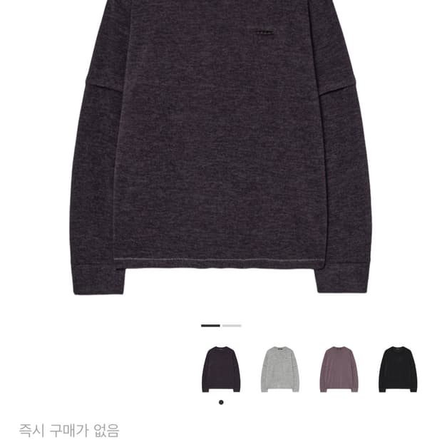 해칭룸 레이어 커프스 티 상의