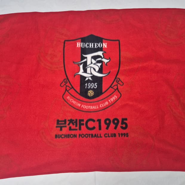 부천 FC 대형 무릎 담요 팝니다 
