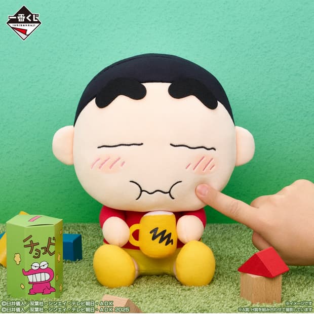 짱구 제일복권 이치방쿠지 A상