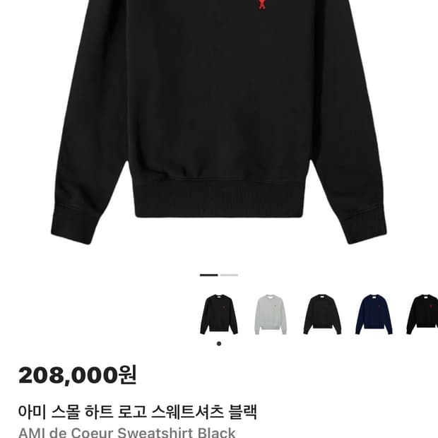 아미맨투맨 교신 봅니다 