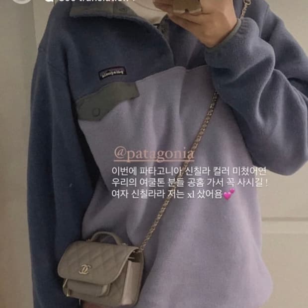 파타고니아 신칠라 우먼 플리스 자켓 블루