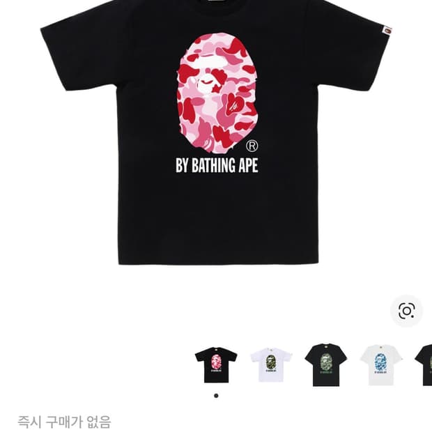 베이프 카모 블랙 핑크 티셔츠 xs