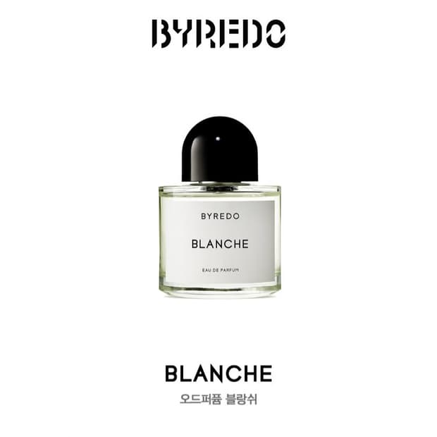 [미개봉/새상품]바이레도 블랑쉬 오드퍼퓸 50ml