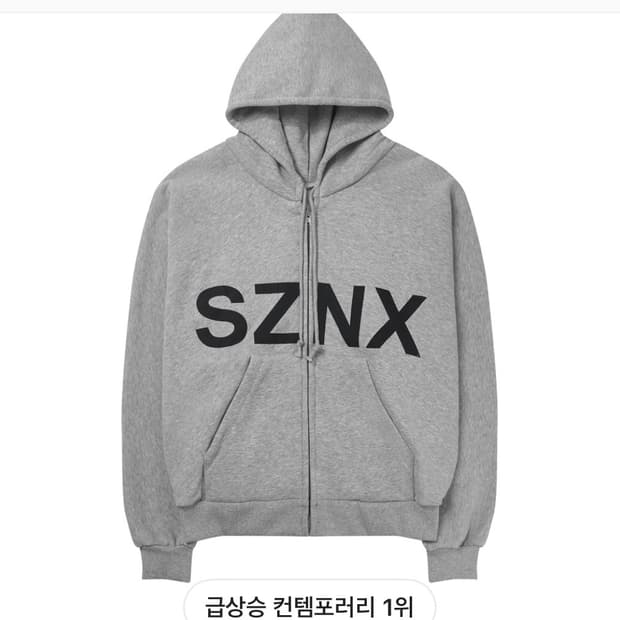 YZY SZN 10 hoodie KoreaMD