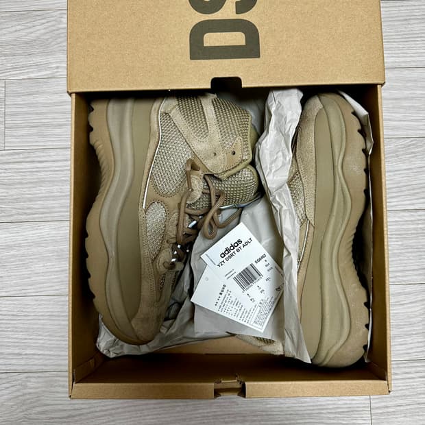 [275] 아디다스 이지 데저트 부츠 락 (1회 실착/풀박스 S급)