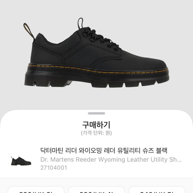 닥터마틴 와이오밍 새상품 270