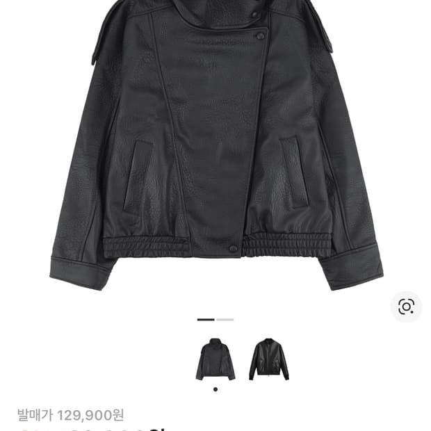 자라 포우 레더 자켓 블랙 XL