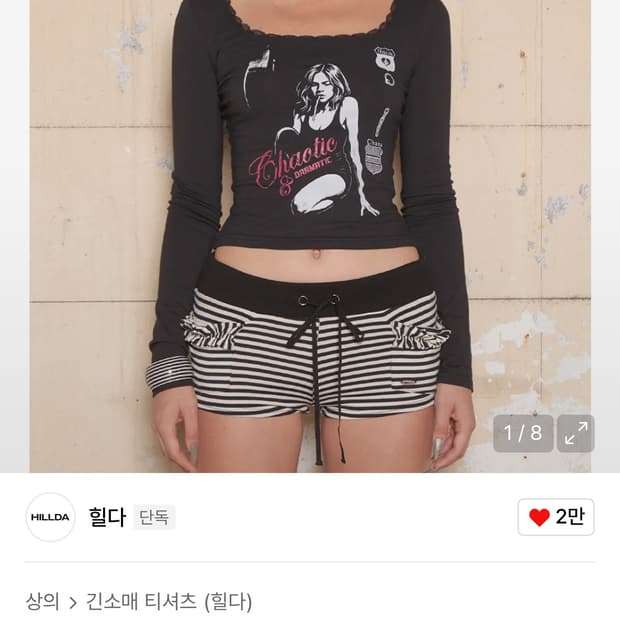 힐다 베디 프린트 롱슬리브 티 [블랙]